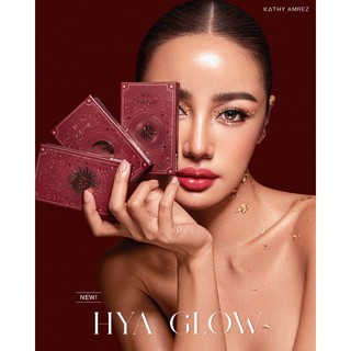 ใหม่🔥 ลิปกระแต ลิปยิปซี LIP HYA GLOW ลิปสายมูของแท้ ผ่านพิธีปลุกเสกที่วัดแขก(พิธีแบบอินเดียใต้แท้)