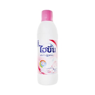 HOMEHAP HYGIENE Bleach น้ำยาซักผ้าขาว 600 มล. สีชมพู น้ำยาซักผ้า