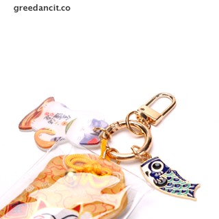 Greedancit พวงกุญแจ จี้รูป Omamori Maneki Neko Dispel Misfortune Lucky 1 ชิ้น