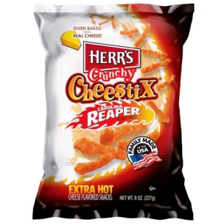 เฮอร์ส ชีสติ๊กรสพริกคาโรไลน่า Herrs Chunchy Cheestix Carolina Reaper 227g.