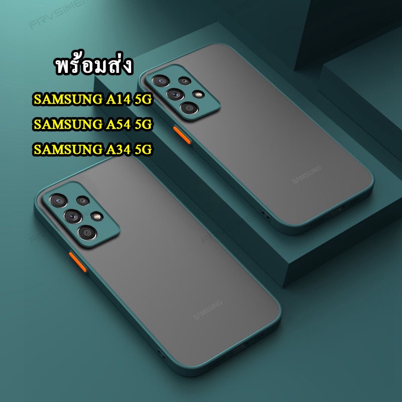 พร้อมส่ง ตรงรุ่น เคส SAMSUNG A14 / A24 / A54 / A34 / A05 A05S A15 S23FE เคสขอบสีหลังด้าน เคสกันกระแทก ผิวด้าน 025 - รูปที่ 2