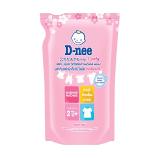 ดีนี่ซักผ้าเด็กสูตรซักเครื่อง 600มล.ชมพูD-NEE DETERGENT MACHINE WASH 600 PINK