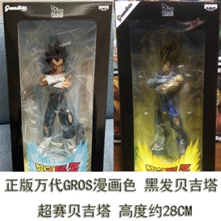 [โปรโมชั่นลดกระหน่ํา] Bandai Dragon Ball Gros Comic Color Black-Haired Vegeta Super Sai Vegeta Brand ใหม่ พร้อมส่ง VSJX