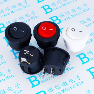 สวิตช์โยก สองขา ทรงกลม เส้นผ่าศูนย์กลาง 16.5 มม. KCD1 15 มม. สีขาว แดง ดํา 3A250V