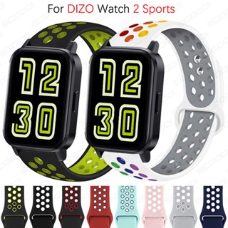 สายนาฬิกาข้อมือซิลิโคน แบบเปลี่ยน สําหรับ DIZO watch 2 Sports Smart watch Sport