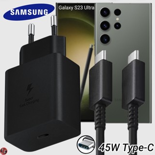 ที่ชาร์จ Samsung 45W Type-C EU ซัมซุง Galaxy S23 Ultra หัวชาร์จ Usb-C Adaptive Fast Charging สายชาร์จ ชาร์จด่วน เร็ว ไว