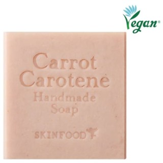 Skinfood สบู่แครอท 9.5 กรัม