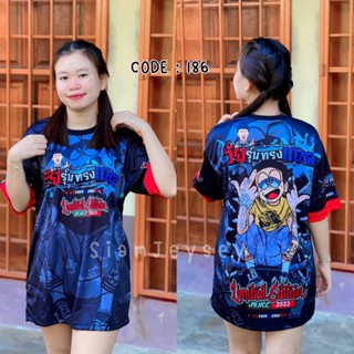 เสื้อกีฬาแขนสั้น ลายทีมชาติไทย Readystok (NOBITA)