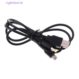 Rightfeel.th สายชาร์จ usb 2-in-1 สําหรับ psp 1000 2000 3000 1 ชิ้น