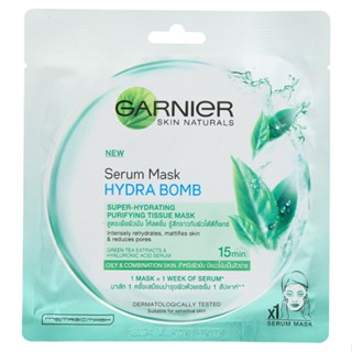 HYDRA การ์นิเย่เซรั่มมาส์กไฮดร้าบอมสีเขียว28กผลิตภัณฑ์ดูแลผิวหน้าGARNIER MASK SERUM BOMB GREEN 28G