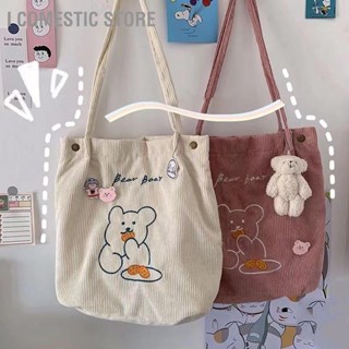 I Comestic Store Corduroy Tote Bag กระเป๋าสะพายไหล่ลำลองกระเป๋าช้อปปิ้งน่ารักกระเป๋ารายวันสำหรับผู้หญิงหญิง