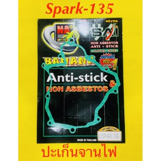 ปะเก็นจานไฟ Spark-135 อย่างดี : BANANA