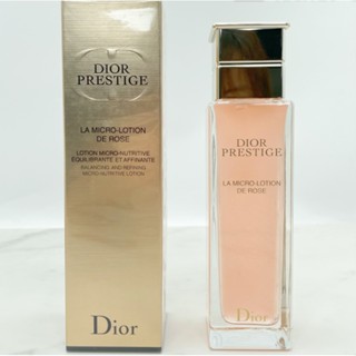 Dior Flower Secret Honey Rose Essence Rose เอสเซ้นส์ลูกปัดไมโครเจล ขนาด 150 มล.