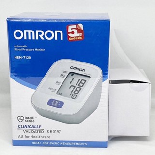 เครื่องวัดความดันออมรอน(OMRON) รุ่น HEM-7120 แถมฟรีอแดปเตอร์เสียบไฟบ้าน รับประกัน 5 ปี พร้อมส่ง!!!!!