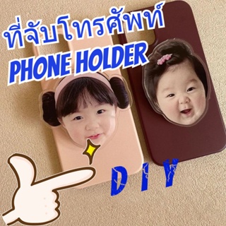 [ปรับแต่ง] ขาตั้งโทรศัพท์มือถือ ที่วางถุงลมนิรภัยอะคริลิค  diy ขอบใส