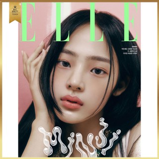 ELLE Korea ฉบับเดือนมีนาคม 2023 NewJeans MINJI, นิตยสารเกาหลี