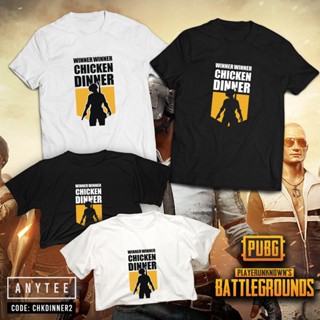 Tee เสื้อคนอ้วน ผู้ชนะเลิศ ไก่ดินเนอร์ PUBG ผู้เล่นที่ไม่รู้จัก Battleground เสื้อยืด Anytee 2 E!v_01