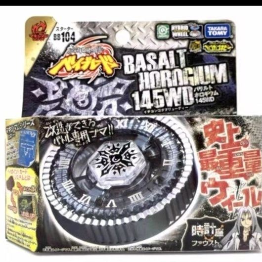 เวอร์ชั่นญี่ปุ่นของเล่น Top Takara Tomy BB104 Xuanwu Timepiece ที่นั่ง Beyblade Beyblade