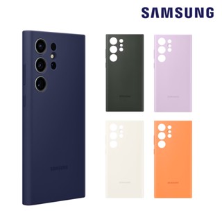 Samsung Silicon Case for Galaxy S23 series  - S23+ plus ultra cover silicone casing Korea original official authentic