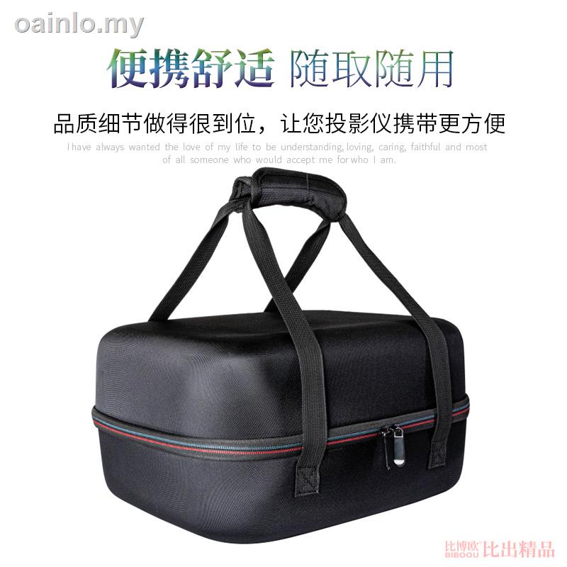 【พร้อมส่ง】กระเป๋าโปรเจคเตอร์ แบบพกพา กันฝุ่น สําหรับ XGIMI XGIMI H5
