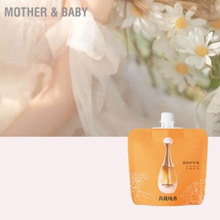 Mother &amp; Baby โลชั่นทามือน้ำหอมขนาด 30 มล. ครีมทามือบำรุงผิวมือ Moisturizer ต่อต้าน Chapping สำหรับมือแห้งแตก