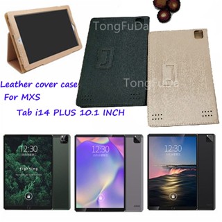 เคสแท็บเล็ต PC ขนาดใหญ่ 10.1 นิ้ว สําหรับ MXS Tab i14 Plus MXS Tab I14Plus 10.1 นิ้ว Android