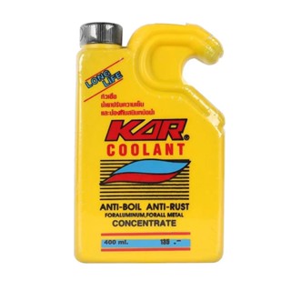 HOMEHAP KAR น้ำยาหล่อเย็น 400 ซีซี รุ่น Coolant น้ำยาดูแลรถยนต์ ผลิตภัณฑ์ดูแลรถยนต์ น้ำยาล้างรถ น้ำยาขัดรถ