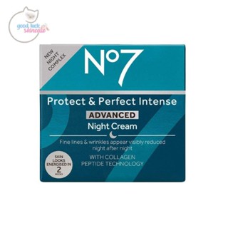 No7 Protect Perfect Intense Advance NIGHT Cream (ครีมลดริ้วรอยแรกเริ่ม) (ครีมกลางคืน)