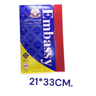 กระดาษคาร์บอน Embassy 333 H รุ่นใหญ่ กระดาษก็อปปี้สีนำ้เงิน 21*33cm.