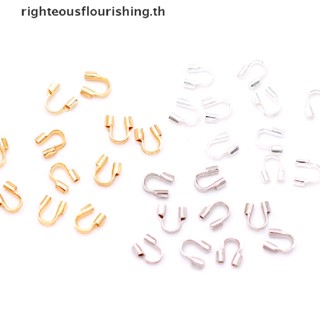 Righteousflourishs.th ใหม่ ตัวป้องกันสายไฟ รูปตัว U สําหรับทําเครื่องประดับ DIY 100 ชิ้น