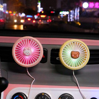 Wuling Confero Miniev Car Air Outlet USB Fan Mini EV Convenient Strong Wind Cooling H5WU