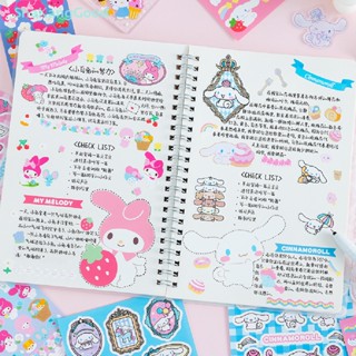 Skth สติกเกอร์กระดาษ ลายการ์ตูนอนิเมะ Sunny Day Sanrio น่ารัก สําหรับตกแต่งสมุด Diy