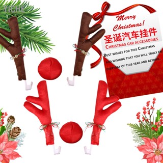 YiChe รถ Reindeer Antlers จมูกชุดน่ารักตลก รถชุด Bells สำหรับคริสต์มาสรถ Decoration