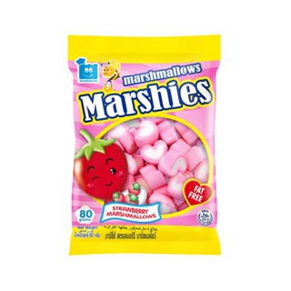 มาร์ชี่ส์ 80 สตรอเบอร์รี่ มาร์ชแมลโลว้กMARSHIES STRAWBERRY MARSHMALLOWS80G.