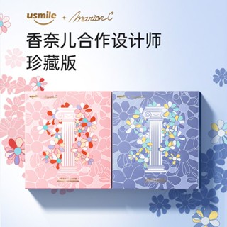 #แปรงสีฟันไฟฟ้า▫✚[ของขวัญคู่] smile plus แปรงสีฟันไฟฟ้า usmile สำหรับผู้ชายและผู้หญิงผมนุ่มแบบชาร์จไฟได้ sonic Y1S กล่อง