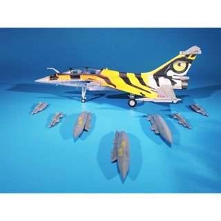 พร้อมส่ง โมเดลฟิกเกอร์ Iron Flow Panzerkampf French Air Force Array Style B Fighter 2008 Tiger Club อัลลอย 1/72