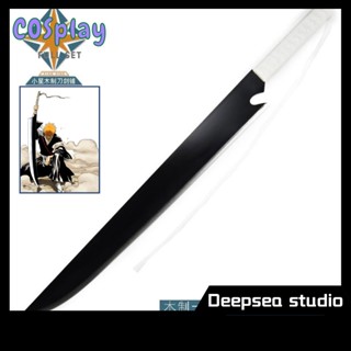 สตูดิโอ Deepsea [จัดส่งด่วน] BLEACH Kurosaki Ichigo ||| Zangetsu cos | Фds