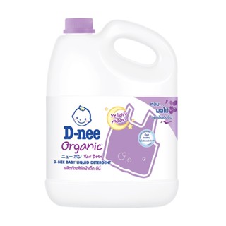 ดีนี่น้ำยาซักผ้าเด็ก ม่วง 3000 มล.D-NEE BABYWASH VIOLET 3000 ML.