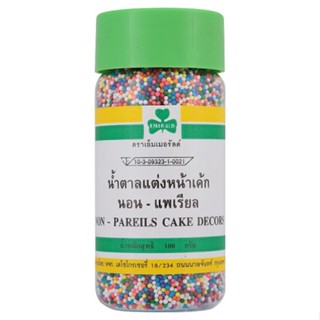 นอนแพเรียลลูกปัดแต่งหน้าเค้ก 100G.(CAKE 100ก.NON-PAREILS FLAKESDECORATOR)