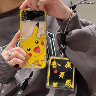 เคสโทรศัพท์ Samsung Z Flip 3 / Z Flip 4 เคสโทรศัพท์ เคสป้องกัน Samsung เคสกันกระแทก ชุดสามชิ้น Pikachu