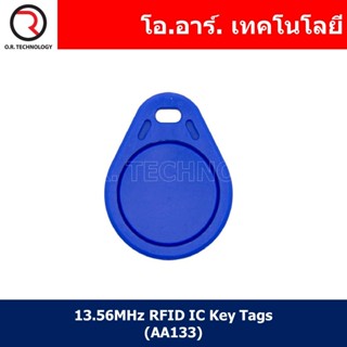 (1ชิ้น) AA133 13.56MHz RFID IC Key Tags