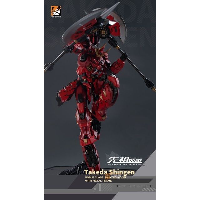 Moshow MOSHOW โมเดลโครงกระดูก Jiafei's Tiger พร้อมกล่องปริศนา