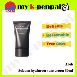 [abib] *ใหม่* Sebum hyaluron หลอดป้องกันแสงแดด SPF50+ PA++++ 50 มล. / ส่งจากเกาหลี