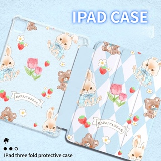 เคส TPU ลายกระต่าย หมีน่ารัก พร้อมช่องใส่ปากกา สําหรับ iPad gen10 gen9 gen8 gen7 10.2 Air4 Air5 10.9 pro11 2020 gen5 gen6 mini6