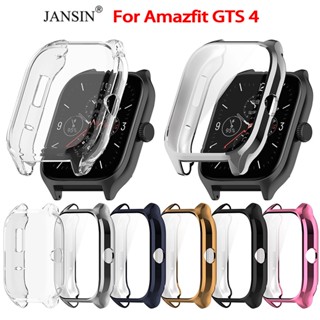 เคสกันกระแทก Amazfit GTS 4 TPU เคสป้องกัน สำหรับ amazfit gts4 smart watch นาฬิกาอัจฉริยะ