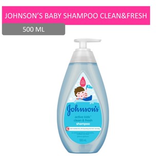 จอห์นสันเบบี้แชมพูแอคทีฟเฟรช 500 มล.JOHNSON BABY SHAMPOO SOFTANDSHINY 500 ML