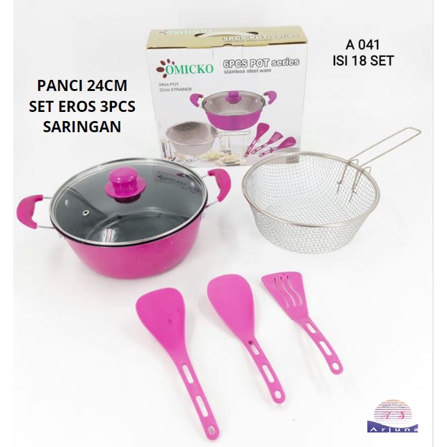 EROS COOKWARE/ชุดHOTPOT