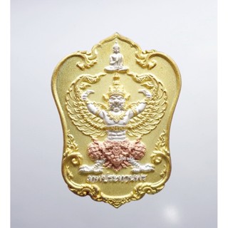 หลวงปู่ประสิทธิ์ ครุฑสุเรนทรชิต รุ่นเทพประทานพร 3K เลข 19 (KP2096)