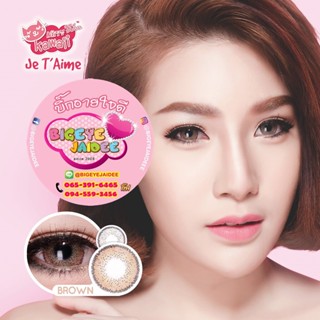 KittyKawaii Je taime Eff.19 Brown ใหญ่