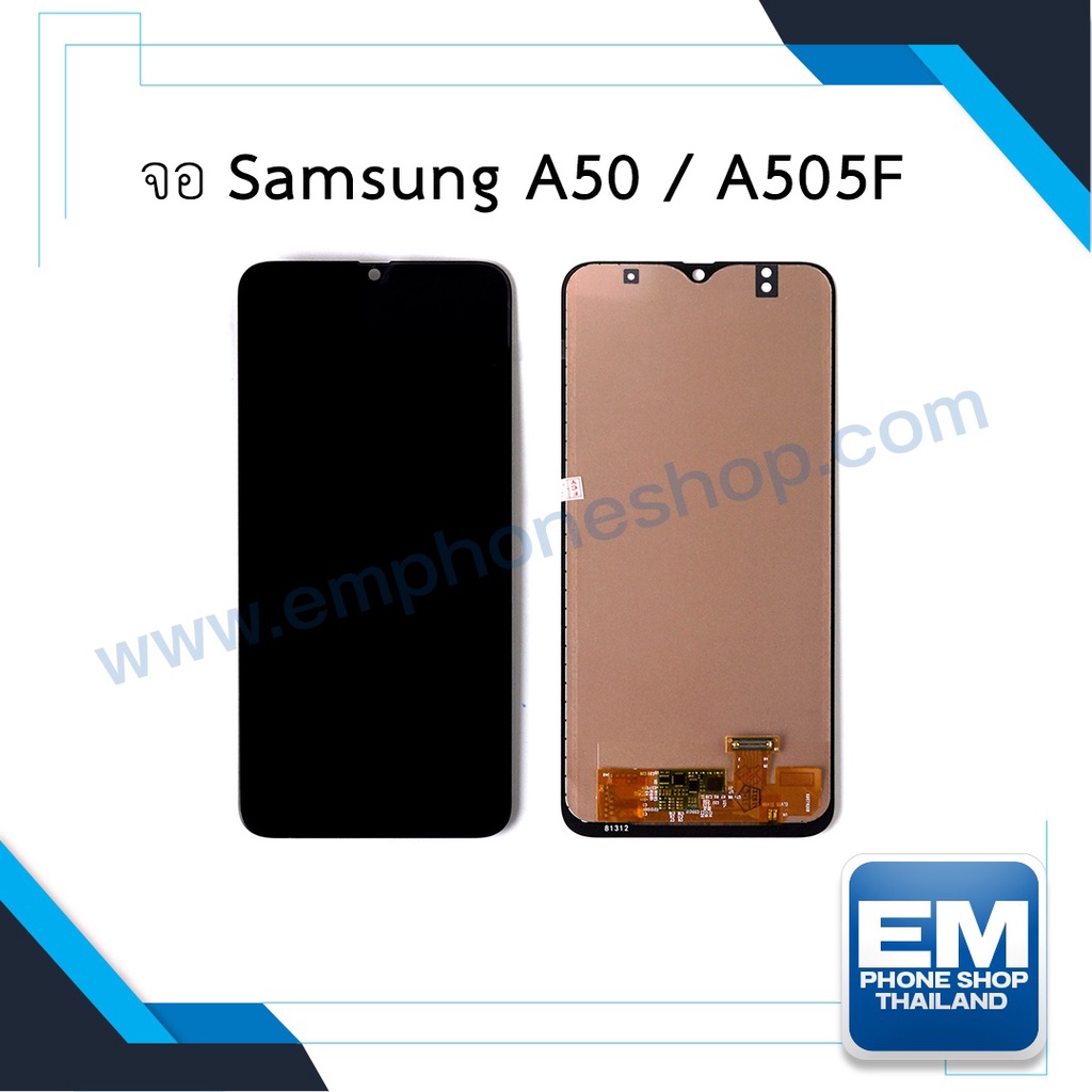 หน้าจอ Samsung A30 / A50 / A50F งานincell (สแกนนิ้วไม่ได้) จอsamsung หน้าจอsamsung จอซัมซุง หน้าจอซั